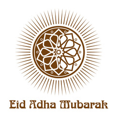 Eid al-Adha  - Festival of the Sacrifice. Islamic ornament and lettering - 'Eid Adha Mubarak'. Illustration isolated on white background