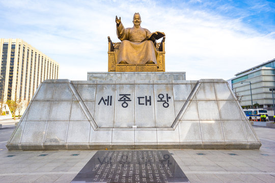 Statue of Sejong the Great King at Gwanghwamun Plaza in Seoul, S