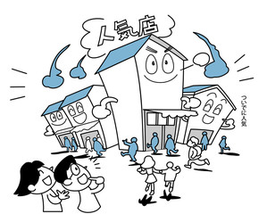 Obraz premium お店のイラスト