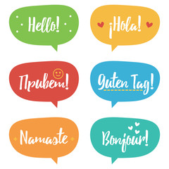 Cute colorful doodle speech bubble set, collection with word hello in different languages. © cosmic_pony