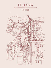 Traditional Chinese houses in Lijiang, Yunnan, China. Artistic hand drawing. Travel sketch. Vintage style travel poster, banner, postcard or book illustration