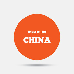 Made in China icon. Export production symbol.