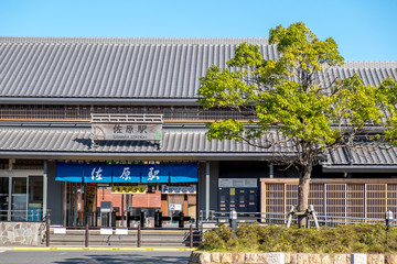 Sawara train station