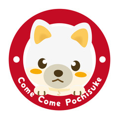 いぬっこ倶楽部 柴犬（白）