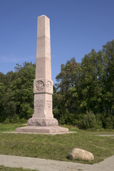 Obraz premium Бородинское поле. Памятник лейб-гвардии Финляндскому полку.