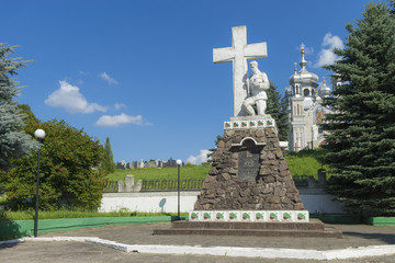 Obraz premium Monument to the Hero of Ukraine