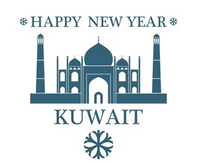 Greeting Card. Kuwait