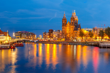 Naklejka na ściany i meble Night panoramic city view of Amsterdam canal, bridge and Basilica of Saint Nicholas, Holland, Netherlands. Long exposure.