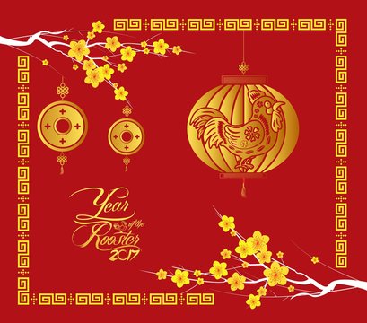 Happy Chinese new year 2017 card is lanterns ,Gold rooster