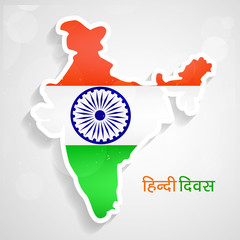 Hindi Diwas background