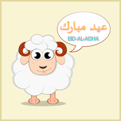 Naklejka premium Festival of sacrifice Eid-Ul-Adha. Lettering translates as Eid Mubarak (blessed holiday of Muslims). Lettering translates as Eid Al-Adha (feast of sacrifice).