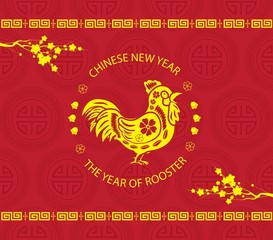 Fototapeta na wymiar Chinese new year 2017. Cherry blossom and rooster