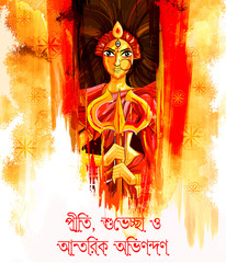 Goddess Durga in Subho Bijoya Happy Dussehra background