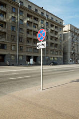 Road sign for drivers.
