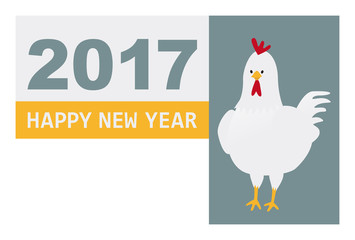 年賀状テンプレート 2017