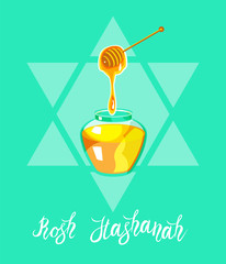 illustration of Rosh Hashanah with honey jar. Dipper, jar of honey hand drawn inscription - Symbols of the Jewish new year holiday. Star of David in the background