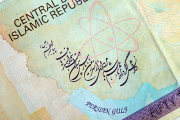 Iranian banknotes