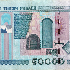Belarusian banknotes