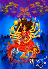 Goddess Durga in Subho Bijoya Happy Dussehra background