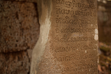 Sanskrit writing - obrazy, fototapety, plakaty