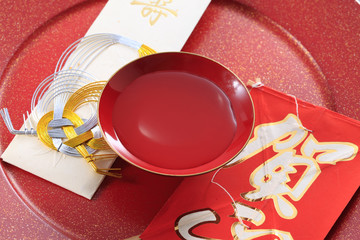祝い酒