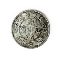 numismatics, old silver coin Chinese