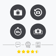 Photo camera icon. Flip turn or refresh signs.