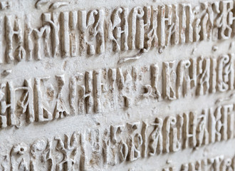 Old Cyrillic Script Letters In Stone