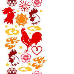 Seamless pattern with symbols of 2017 by Chinese calendar
