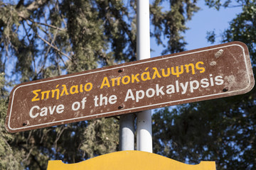 Obraz premium Wegweiser zur Apokalypsehöhle auf der Insel Patmos, Griechenland