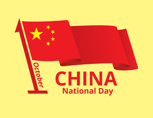 China National Day Design