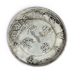 One tael, numismatics, old Chinese coin, 19 century