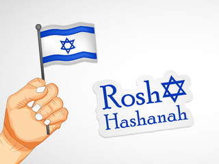 Jewish new year holiday background 