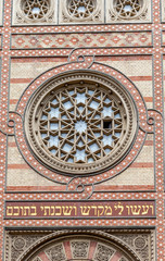 Fototapeta na wymiar synagogue de Budapest