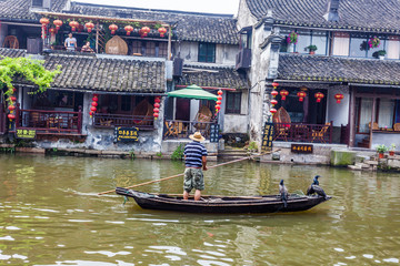 xitang
