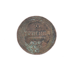 numismatics, old Russian kopek 1805