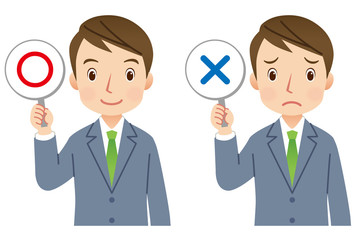 ビジネスマン　男性　まるばつ　回答