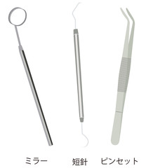 医療関連　手術　ミラー　ピンセット　短針