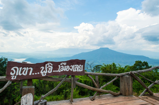 Wooden sign with viewpoint mountain, Loei, Thailand.