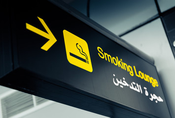 Black Airport Pointers - Smoking Lounge