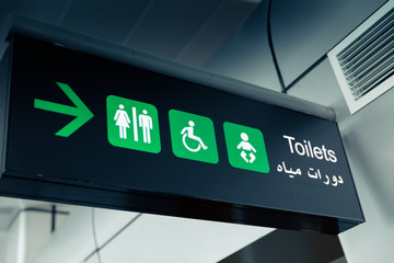 Black Airport Pointers - Toilets WC