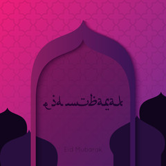 Islamic design Eid Mubarak beautiful greeting card template