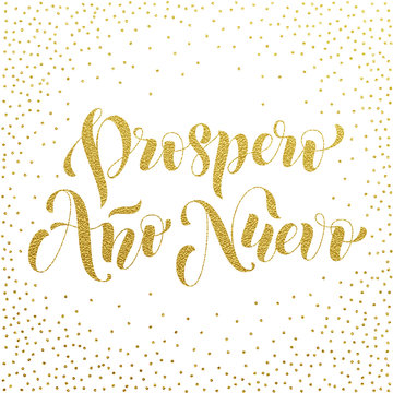 Prospero Ano Nuevo gold glitter Spanish New Year