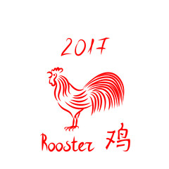 Red Rooster as animal symbol of Chinese New year 2017 vector illustration on isolated white background