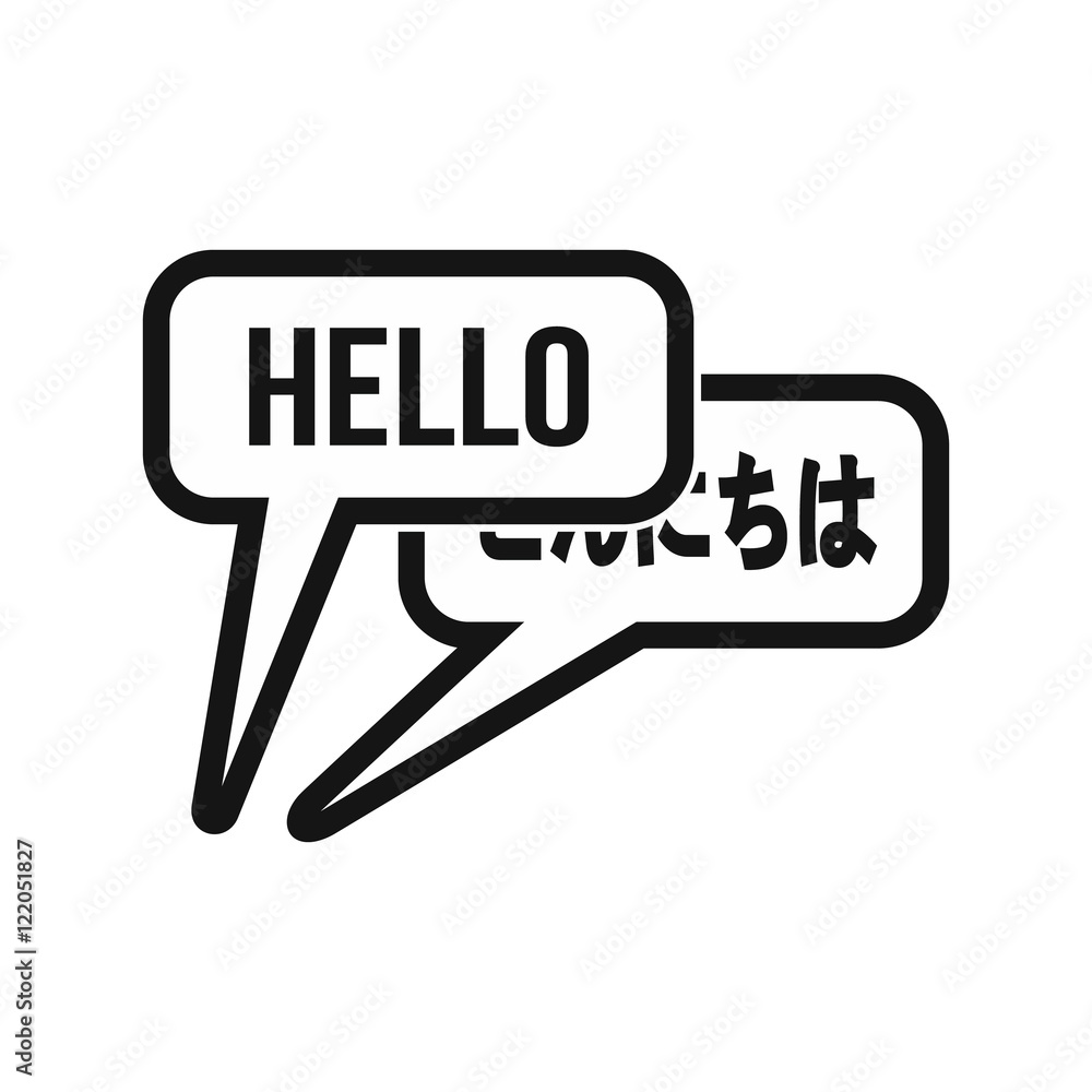 Poster bubble speeches with greetings inside icon in simple style on a white background vector illustration