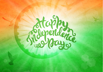 India independence day