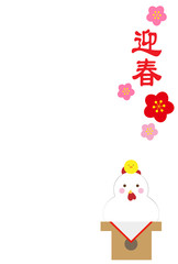 年賀状　はがきテンプレート　酉年