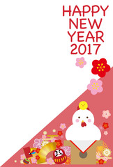 年賀状　はがきテンプレート　酉年