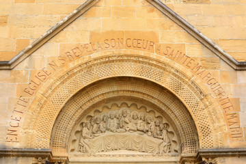 Le dernier repas du Christ avec ses disciples. Chapelle des Apparitions. / The last meal of Christ with his disciples. Chapel of the Apparitions.