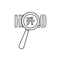 Magnifying glass over Hello word icon in outline style on a white background vector illustration